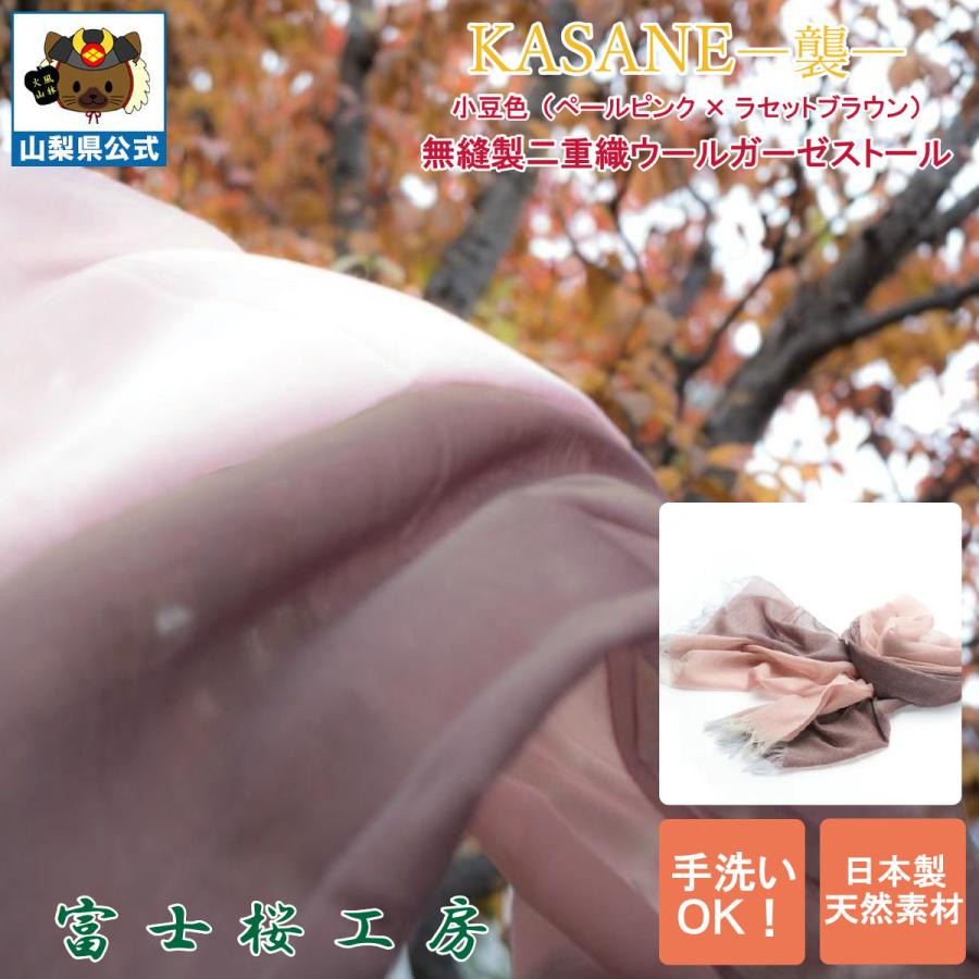 SOBOL ロシアンセーブル ティペット マフラー 両面 リアルファー 最