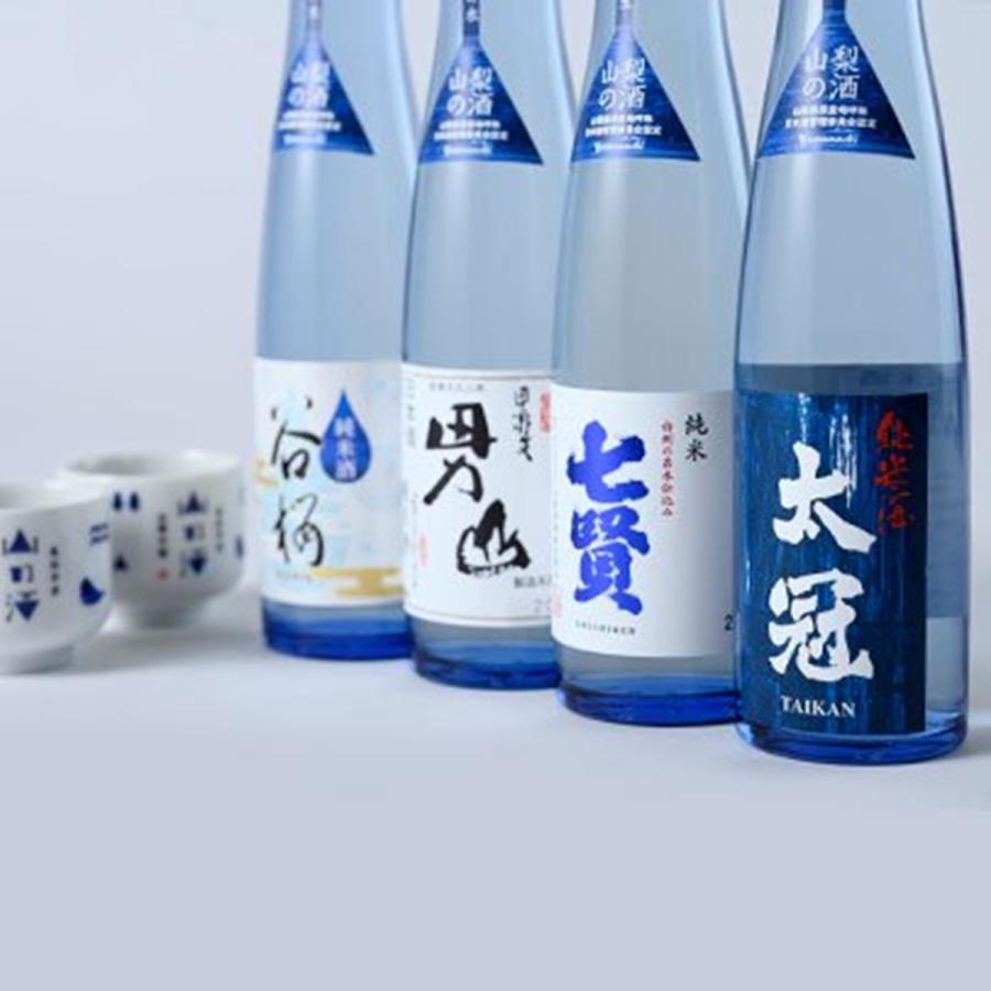 山の酒 山梨の酒 純米酒 飲み比べ 4本セット 八ヶ岳山麓 南アルプス