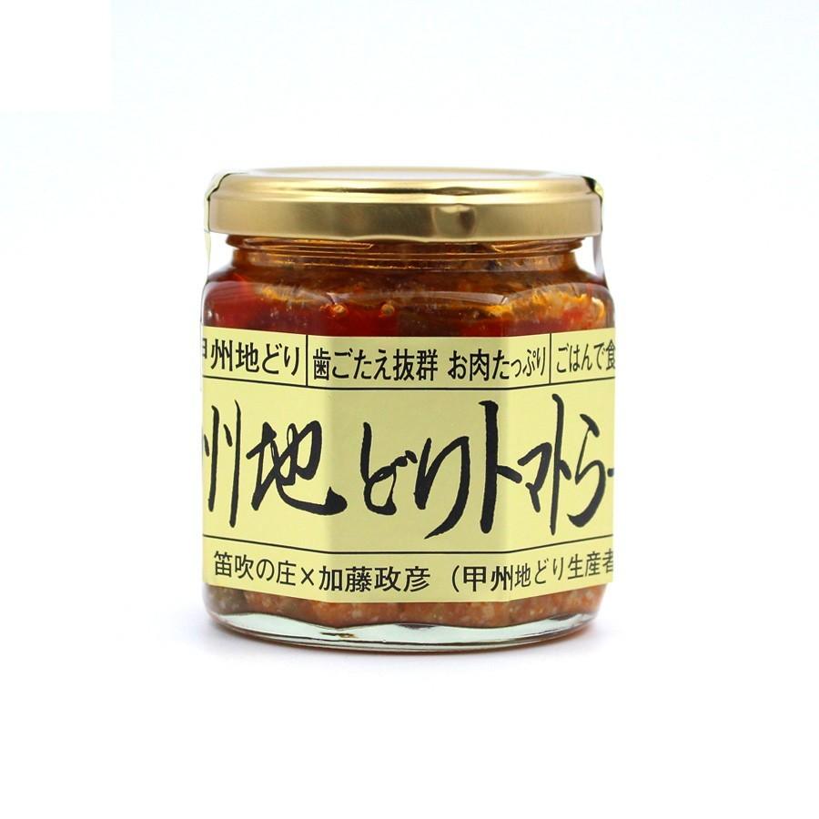 にんにくトマトラー油 あの人気ご飯の供 笛吹の庄が作る 甲州地どりトマトラー油3個セット 食べるラー油 お取り寄せ Koshu Jidori Tomato Rayu3 富士の国やまなし特産品モール 通販 Yahoo ショッピング