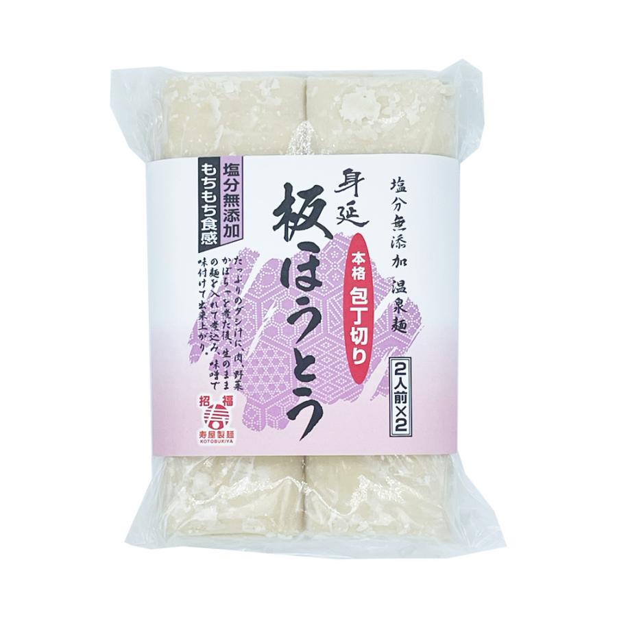 最大89%オフ! 板ほうとう 温泉麺 包丁切り 食塩無添加 下部温泉 郷土料理 お取り寄せ お中元 最大89%オフ! 板ほうとう 温泉麺 包丁切り 食塩無添加 下部温泉 郷土料理 お取り寄せ お中元