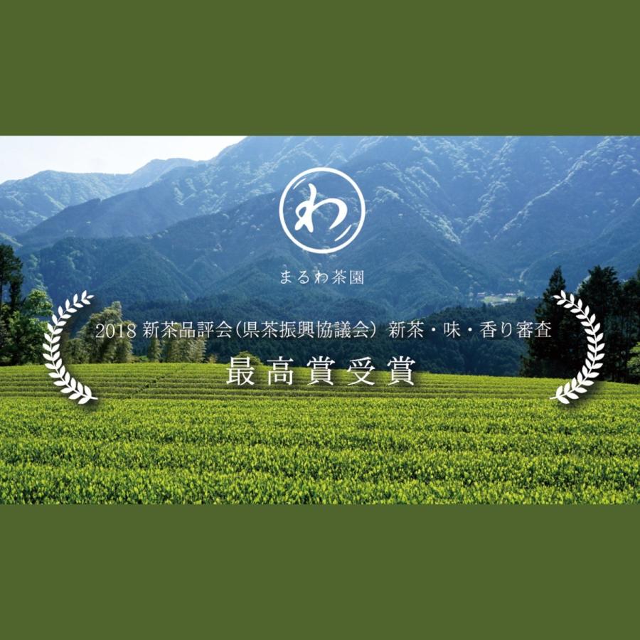 秘境南部町 甲州なんぶ茶ゆず煎茶35g maruwayuzusencha富士の国やまなし特産品モール 通販