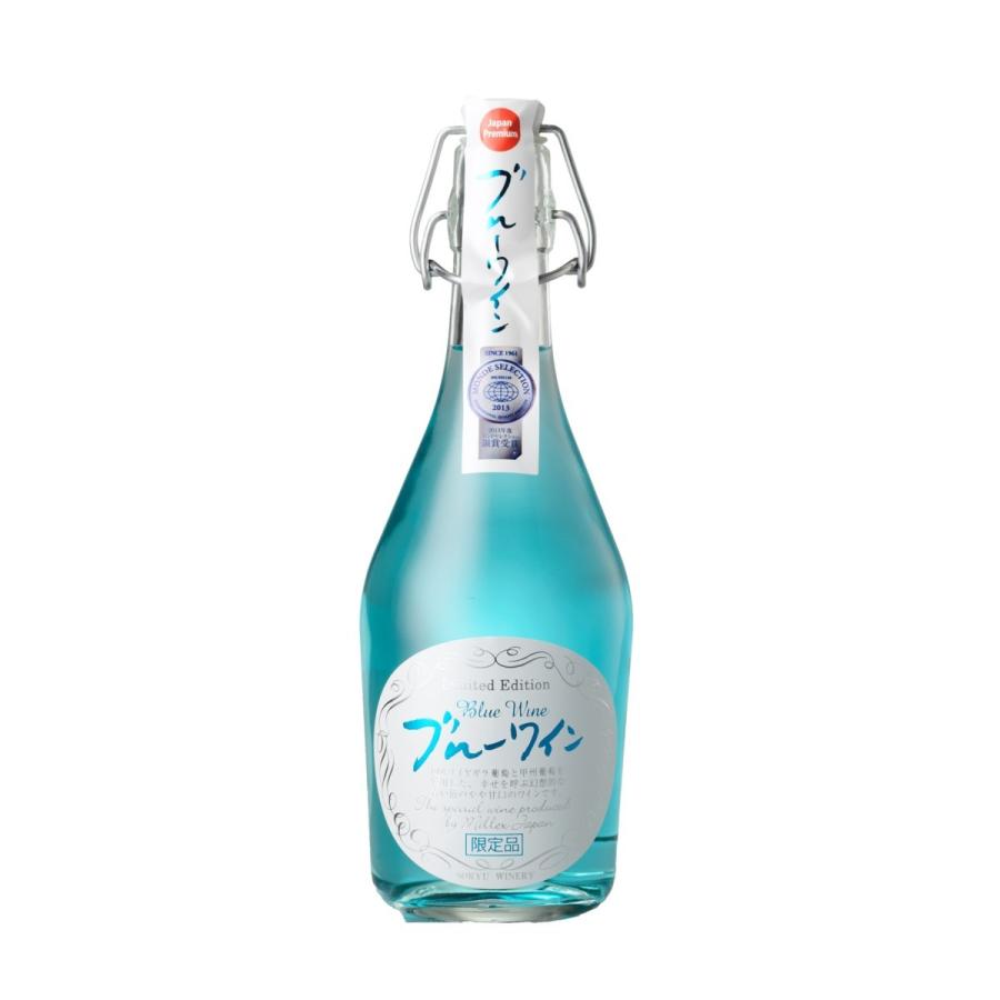 ブライダルワイン 青いワイン 変わりワイン 青い飲み物 ブルーワイン 500ml 箱入り パーティーワイン｜yamanashi-online