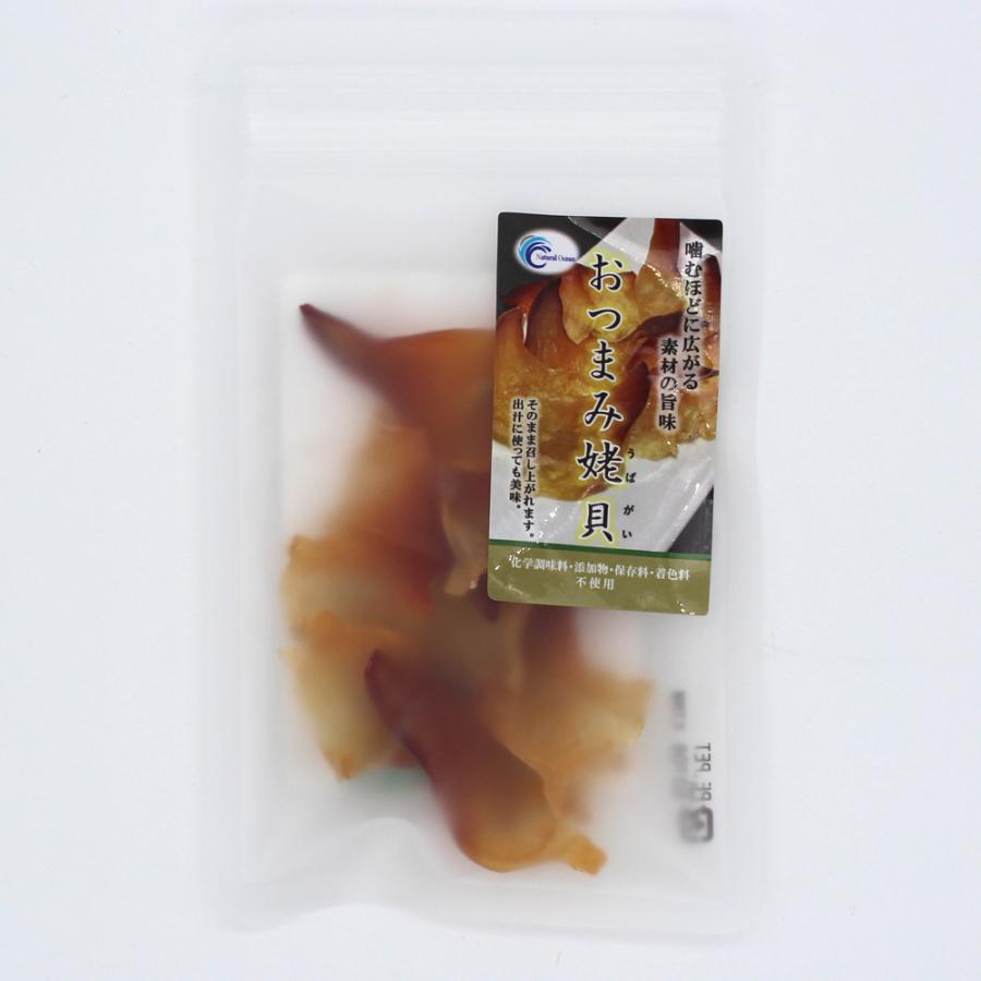 おつまみ姥貝 うばがい 1袋（15g) バイ貝 北寄貝 バカ貝 遠赤外線 乾燥姥貝 干し貝柱 高級食材 ご当地商品 山梨名物 料理出汁 ...