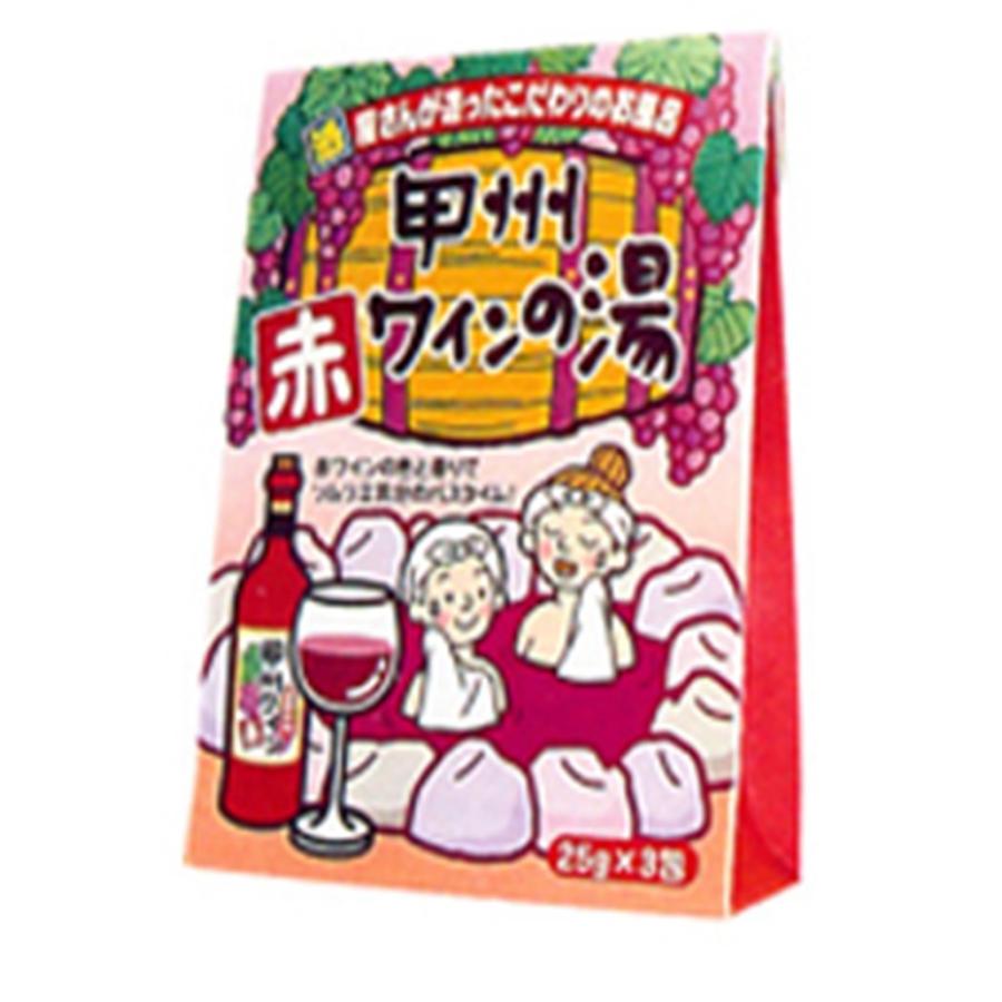 入浴剤 酒屋さんが造ったこだわりお風呂 甲州 赤ワインの湯 山梨 お土産 O0001 富士の国やまなし特産品モール 通販 Yahoo ショッピング