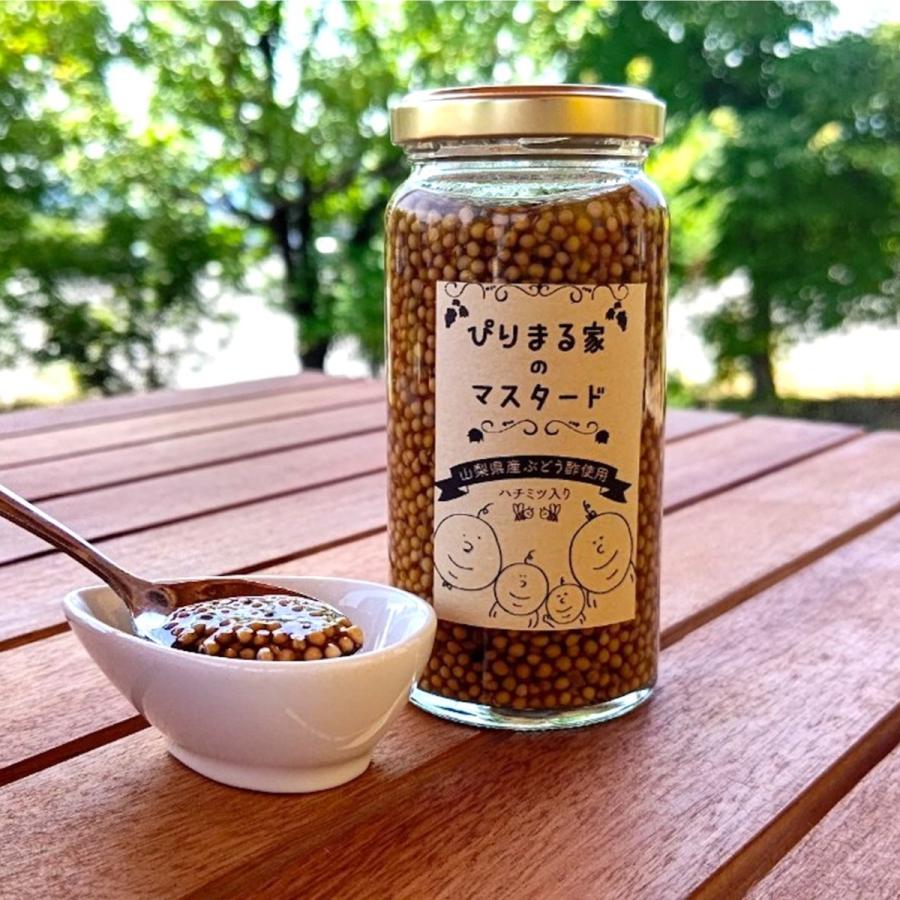 ぴりまる家のマスタード 150g 国産マスタード 満点青空レストラン紹介