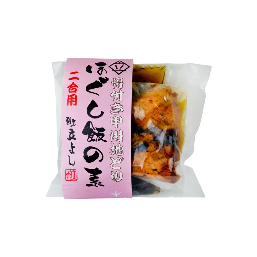 甲州地どり飯の素 炊き込みご飯 割烹立よし 山梨名物ほぐし飯の素 手羽元 Tatsuyoshi Hogushi0002 富士の国やまなし特産品モール 通販 Yahoo ショッピング