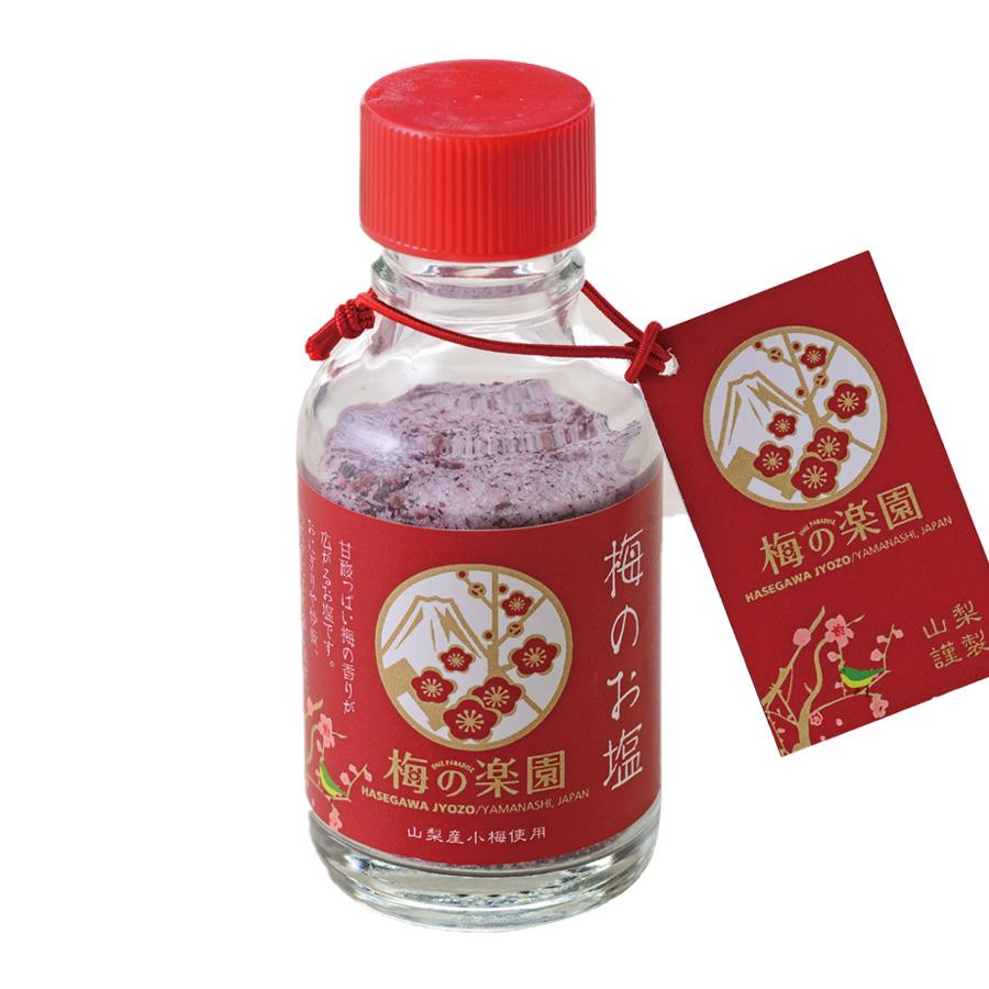 ミートボール様山梨県産青梅甲州小梅20kg5月上中旬頃から順次発送