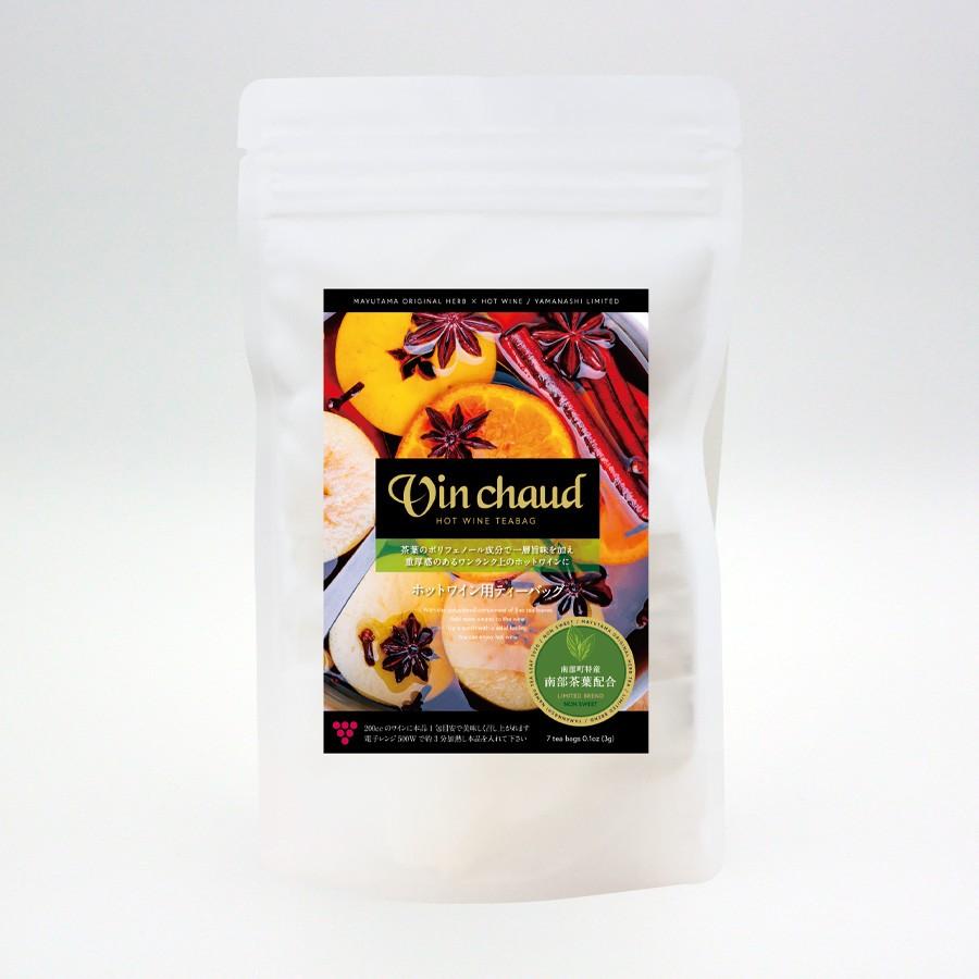 ホットワイン用スパイス ハーブティーパック Vin Chaud ヴァンショー With南部茶 ノン