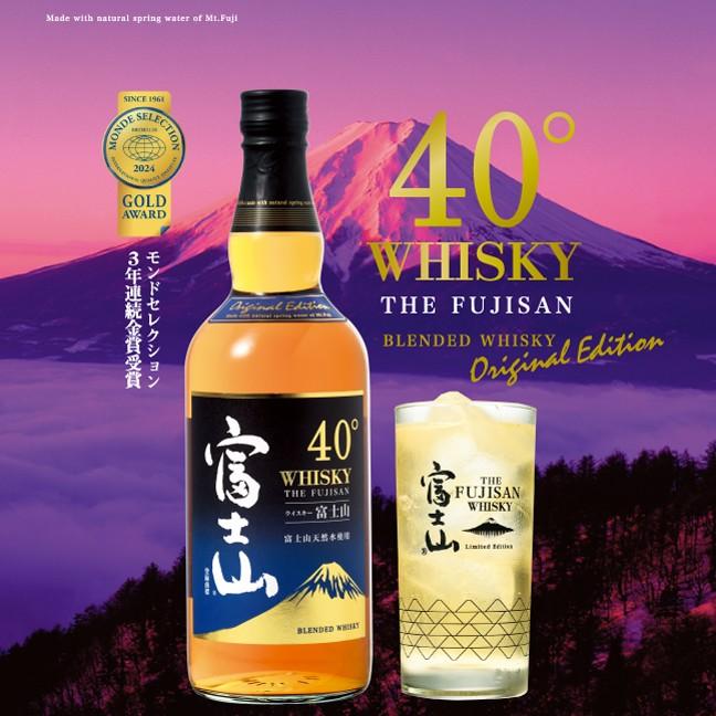 富士山ウイスキー ピュアモルト 700ml 1本 限定品 ギフトBOX入 富士山ウイスキー ピュアモルト 700ml 1本 限定品 ギフトBOX入