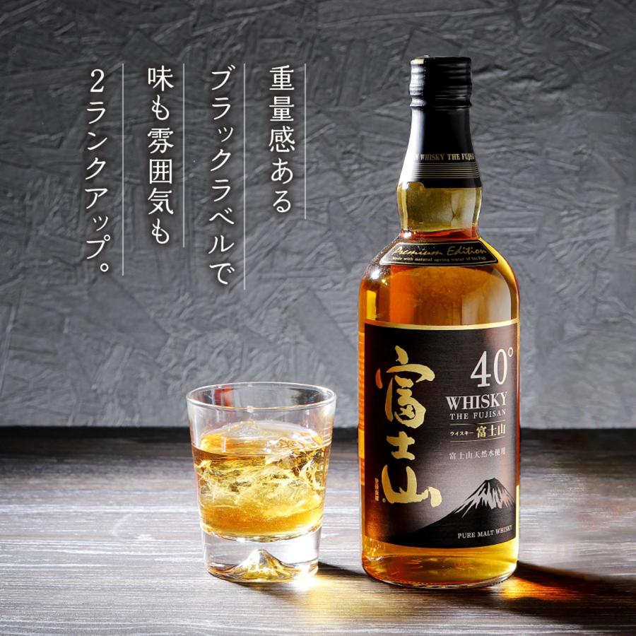 富士山ウイスキー ピュアモルト シングルモルト 700ml 各1本