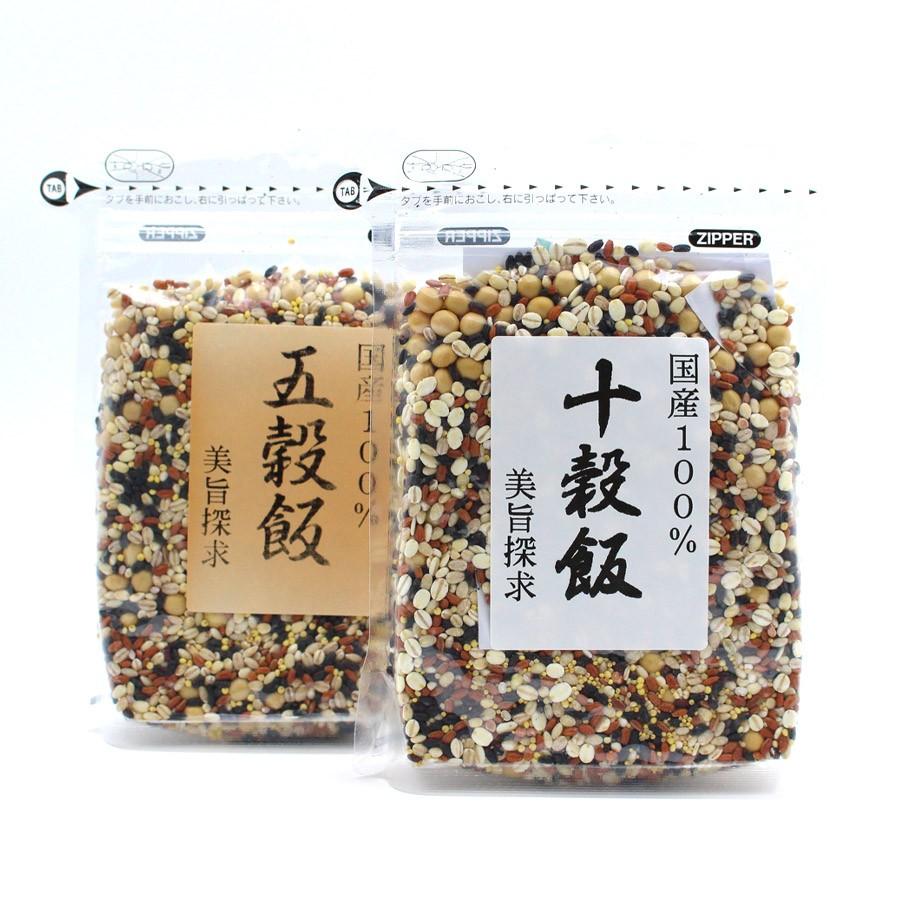 雑穀米 十穀飯 320g 1袋 国産 10種 ブレンド 雑穀エキスパート 黄金