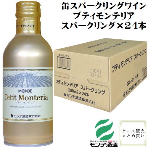 売り切りたいです！ワインまとめ売り！お買い得！ 25本！ 売り切りたいです！ワインまとめ売り！お買い得！ 25本！ 売り切りたい