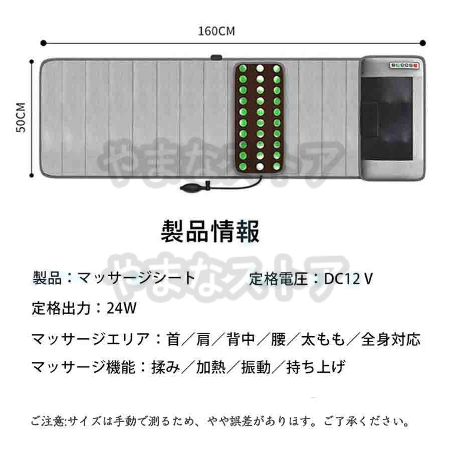 マッサージシート マッサージ器 肩こり 寝ながらマッサージ器 全身 首 頸椎 温熱 疲労解消 腰痛 折り畳み式 9段階強度 家庭用 男性 女性 父の日プレゼント 健康｜yamanastore｜15