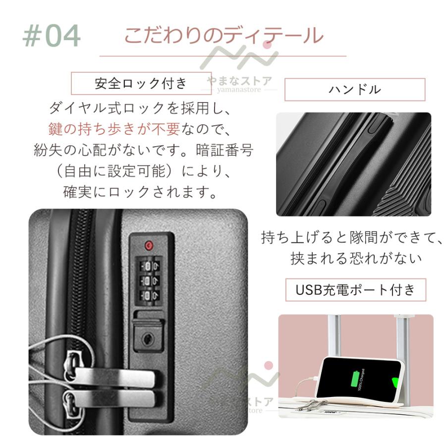 即納 スーツケース 機内持ち込み s m サイズ キャリーケース かわいい 2泊3日 前開き 軽量 静か 旅行カバン キャリーバッグ USBポート カップホルダー 修学旅行｜yamanastore｜08