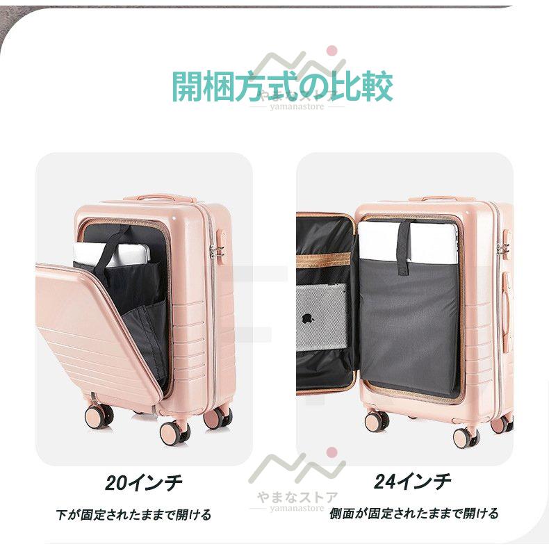 即納 スーツケース Sサイズ 軽量 小型 キャリーケース おしゃれ 42L 