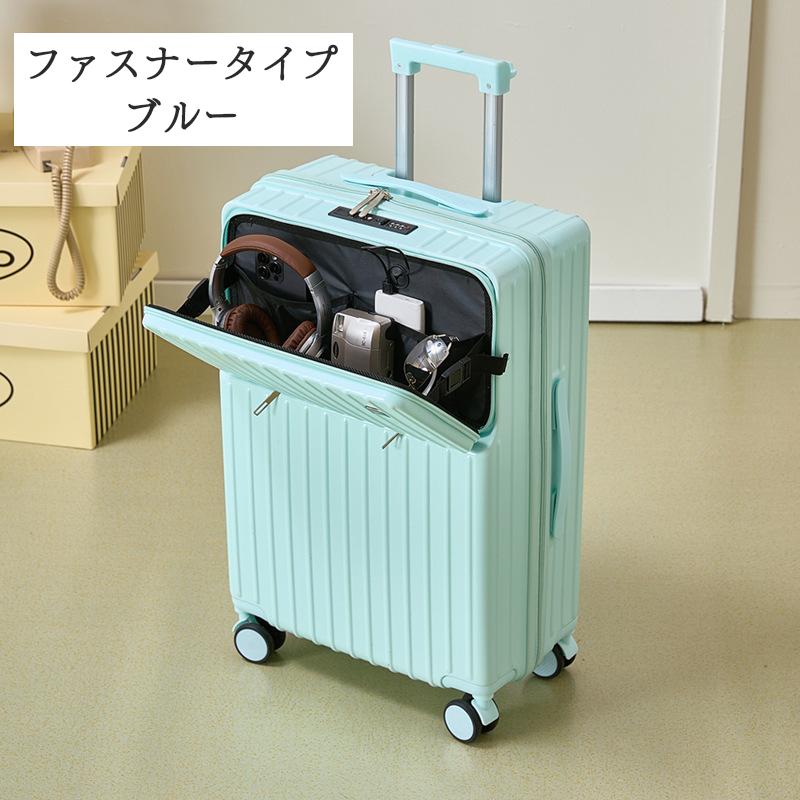 スーツケース 機内持ち込み s m lサイズ キャリーケース かわいい 旅行カバン キャリーバッグ 前開き 軽量 静か アルミ フレーム 修学旅行 海外 2泊3日 2年保証｜yamanastore｜17