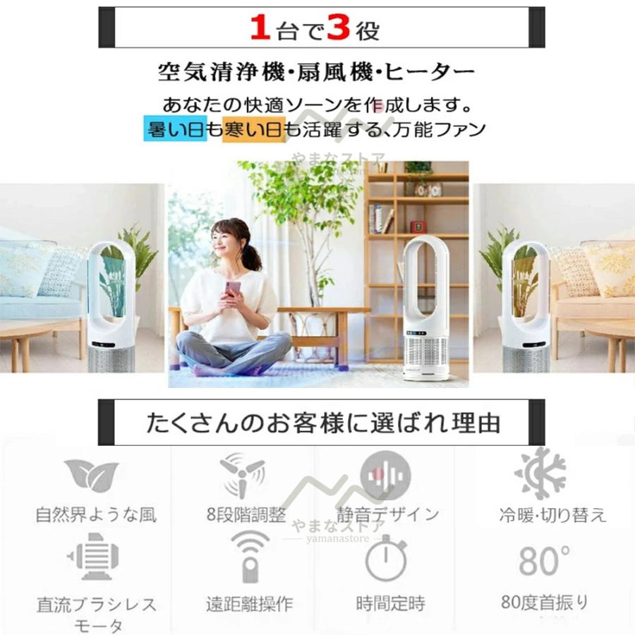 トラスト 即納 扇風機 羽なし dcモーター 静音 温冷風扇 自動首振り