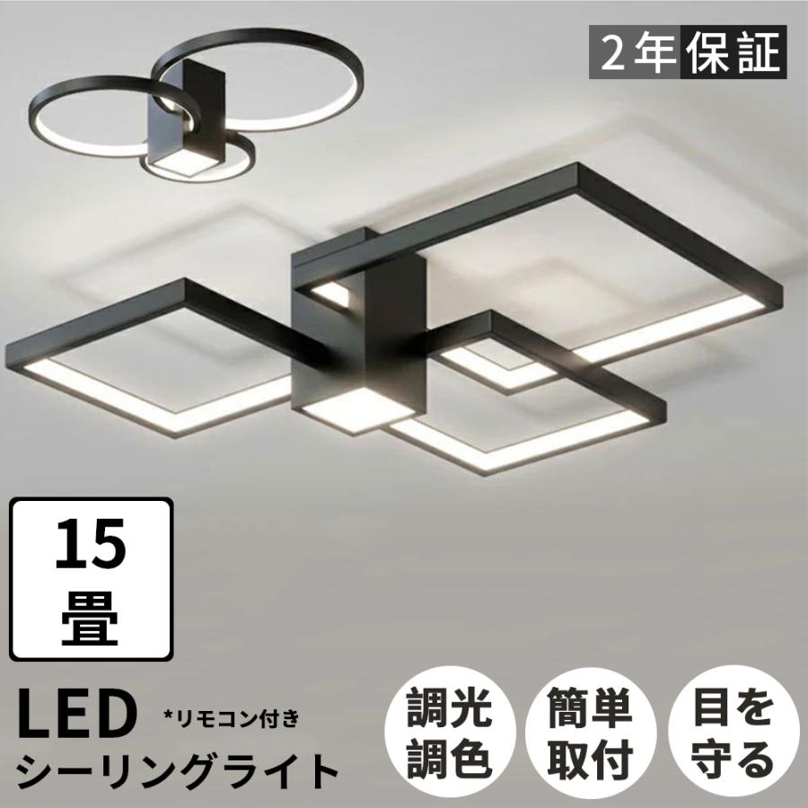 シーリングライト 北欧 おしゃれ Led 8畳 12畳 調光 調色 照明器具 節電 省エネ 天井照明 和室 居間ライト 寝室 洋室 人気 一人暮らし 新生活 Jyzm01 やまなストア 通販 Yahoo ショッピング