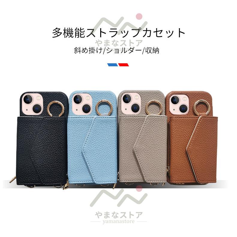 SNSで大人気 スマホケース iphone15 ケース iphone14 iphone13 ケース 手帳型 iphone11 ショルダー スマホ ショルダーストラップ アイフォン11 おしゃれ｜yamanastore｜14