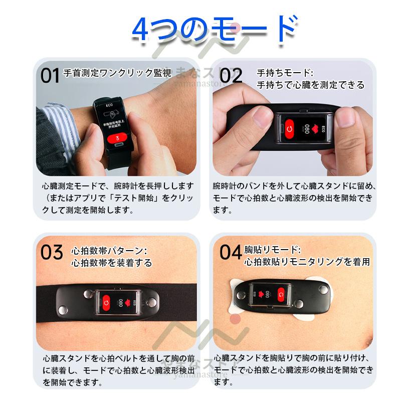 スマートウォッチ 血圧測定 血糖値 日本製 センサー 心電図 体温 高精度心拍数 メンズ 腕時計 レディース 着信通知 ECG PTT 血圧計 クリスマス プレゼント 人気｜yamanastore｜14