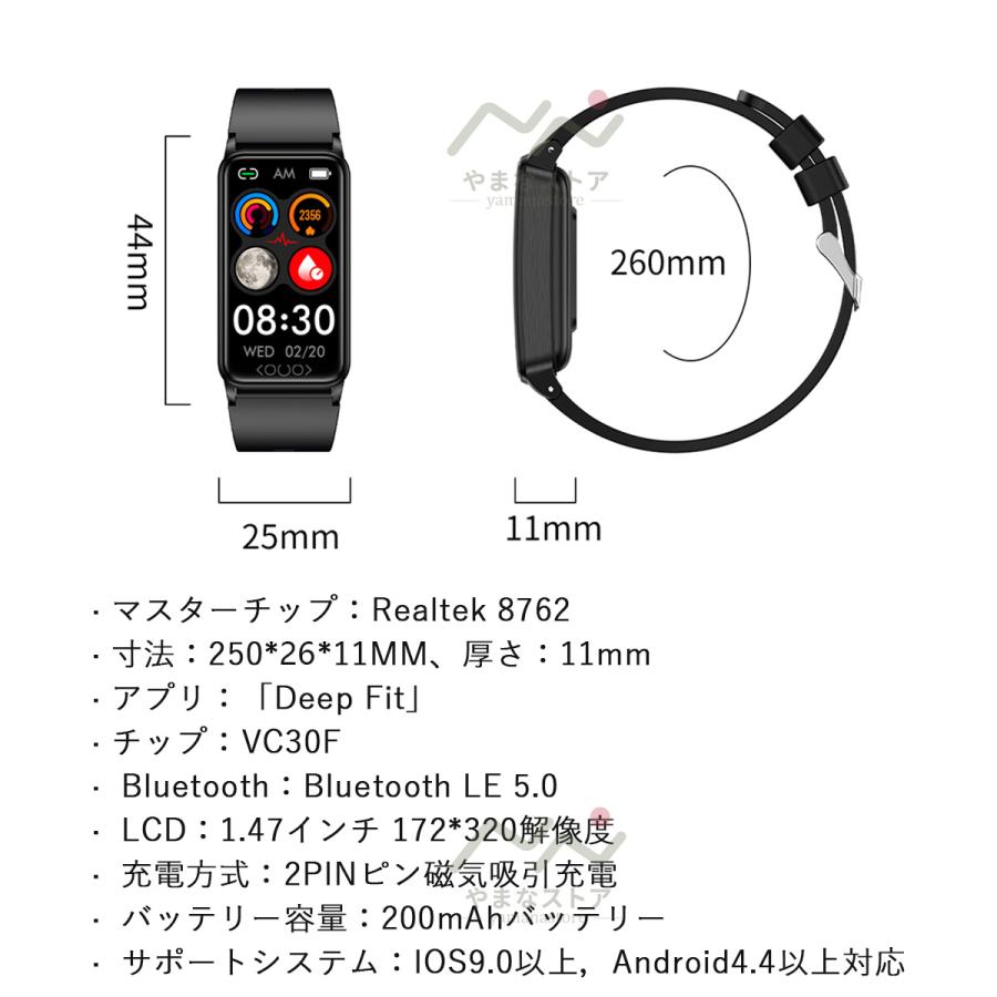 即納 スマートウォッチ 日本製センサー レディース 多機能 着信通知 時計健康管理 小さめ 目覚まし時計 腕時計 心拍 睡眠 40代 android 父の日プレゼント 2024｜yamanastore｜21