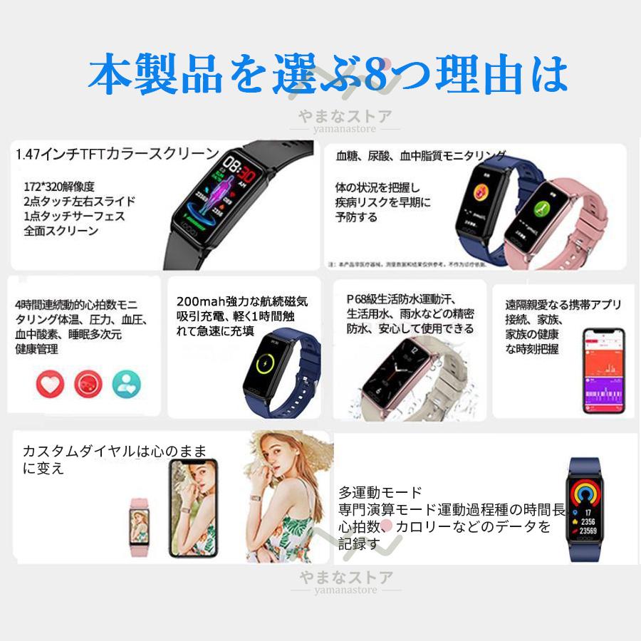 即納 スマートウォッチ 日本製センサー レディース 多機能 着信通知 時計健康管理 小さめ 目覚まし時計 腕時計 心拍 睡眠 40代 android 父の日プレゼント 2024｜yamanastore｜07