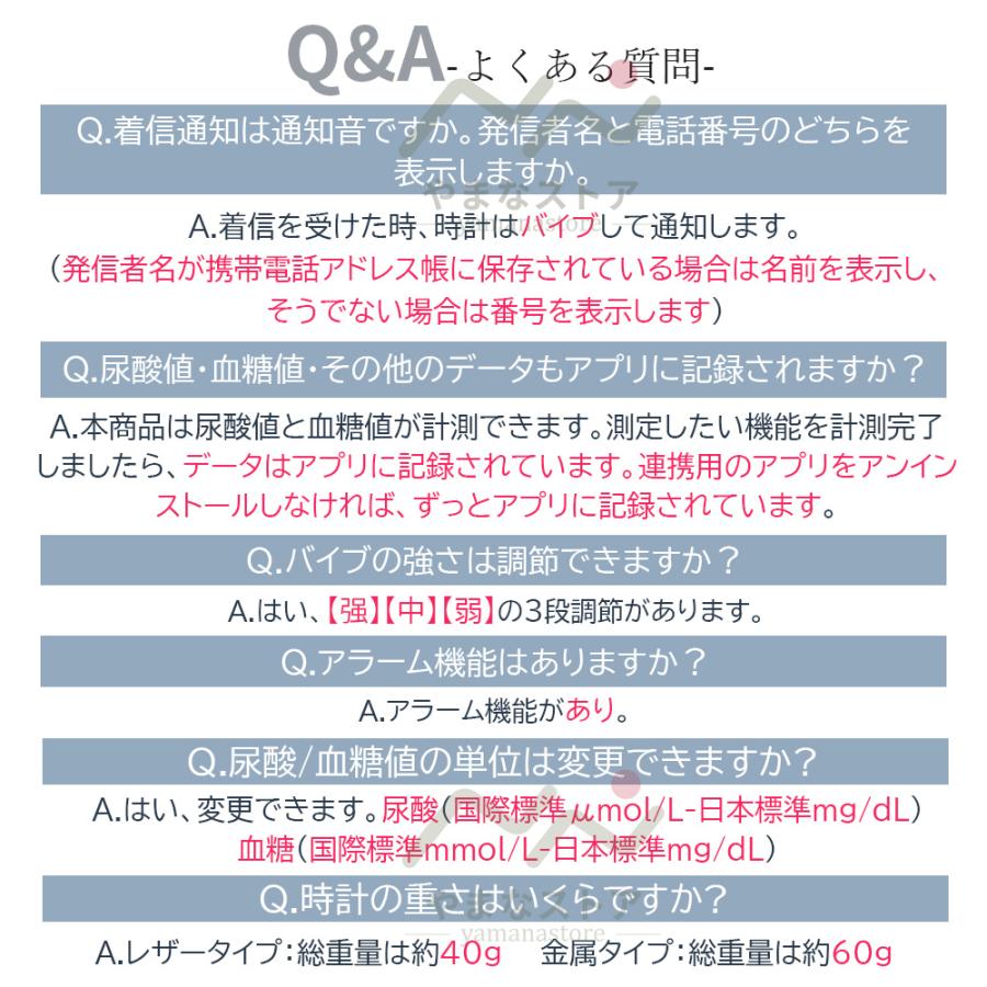 即納 スマートウォッチ レディース 血圧測定 血糖値 日本製センサー 丸型 通話機能 多機能 尿酸 脂質 体温 着信通知 腕時計 睡眠 40代 android 母の日プレゼント｜yamanastore｜18