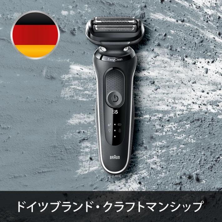 BRAUN Series 5 ブラウン 51-S1200s-V 充電式シェーバー シリーズ5 3枚