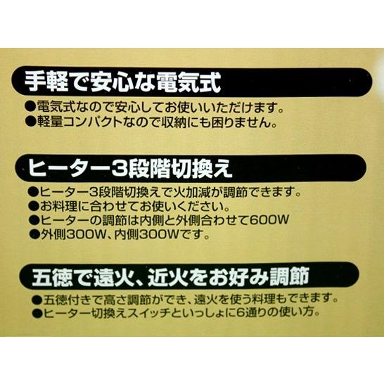 ⑅︎様 リクエスト 3点 まとめ商品 sarasa（マクセルイズミ） マクセルイズミ 電気コンロ IEC-105 卓上