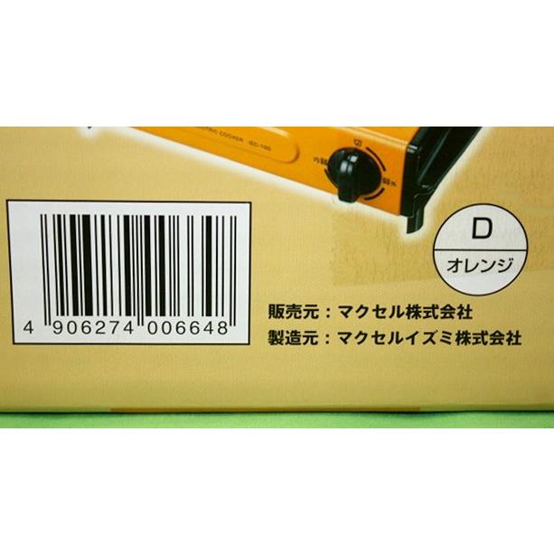 A23 未使用 SHARP シャープ レトロ 電気コンロ KH 1050ヒーター A23 未