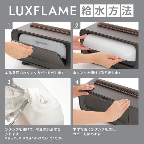 QUADS クワッズ LEDリラクシングライト加湿器 LUXFLAME ラグ QUADS クワッズ LEDリラクシングライト加湿器 LUXFLAME ラグ