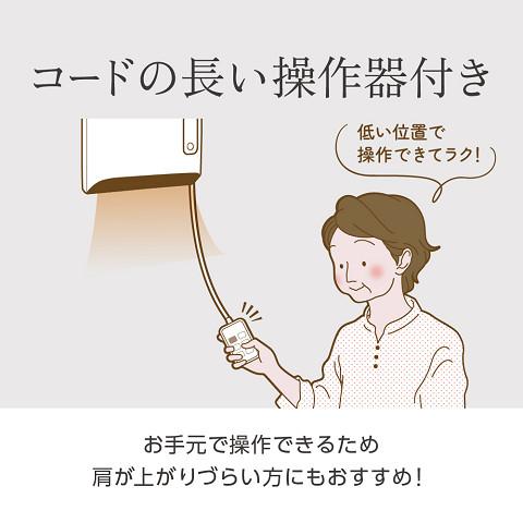 人感センサー付き脱衣所ヒーター DWC-A120P-WH 工事不要 壁掛け 暖房