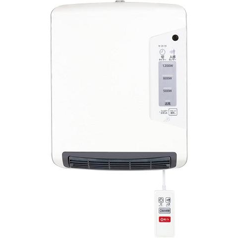 脱衣所ファンヒーター DWC-A1222-WH 人感センサー付き 工事不要 壁掛け