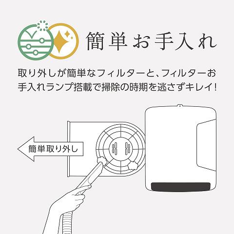 脱衣所ファンヒーター DWC-A1222-WH 人感センサー付き 工事不要 壁掛け