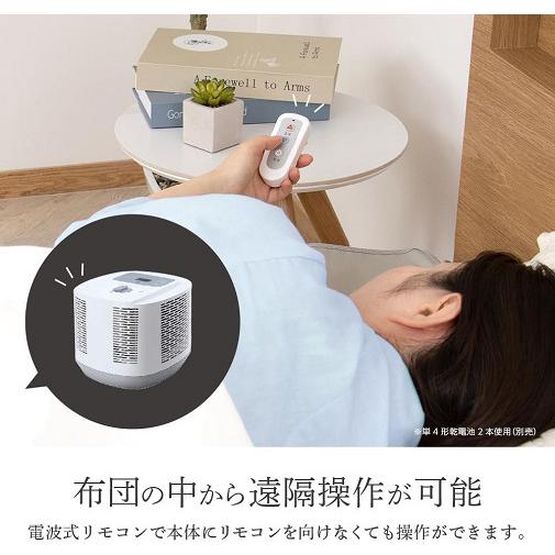 電響社 温冷水敷きパッド DQM-1A 水循環 シングルサイズ 温度調節