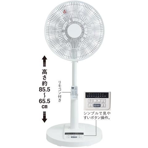 ZEPEAL（ゼピール） 新品 静音 節電 DCモーター 扇風機 静風 さやか XR