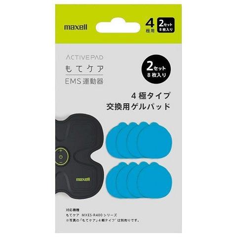 maxell（マクセル） もてケア EMS運動器 4極用 交換用ゲルパッド 2