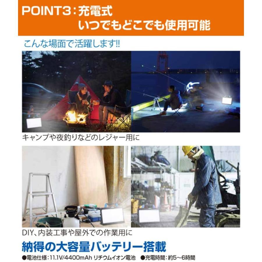 HATAYA 山善 ハタヤ 充電式 LEDワークライト 2100Lm 屋外用 防雨 HATAYA 山善 ハタヤ 充電式 LEDワークライト 2100Lm 屋外用 防雨