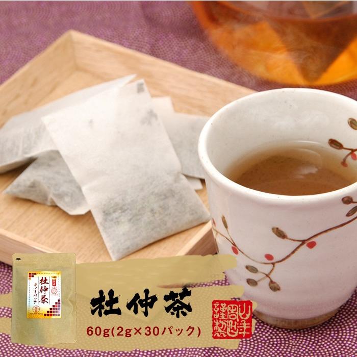 健康茶 国産100% 杜仲茶 国産 無農薬 長野県又は熊本県産 2g×30パック×2袋セット ティーバッグ ティーパック 送料無料｜yamaneen｜02