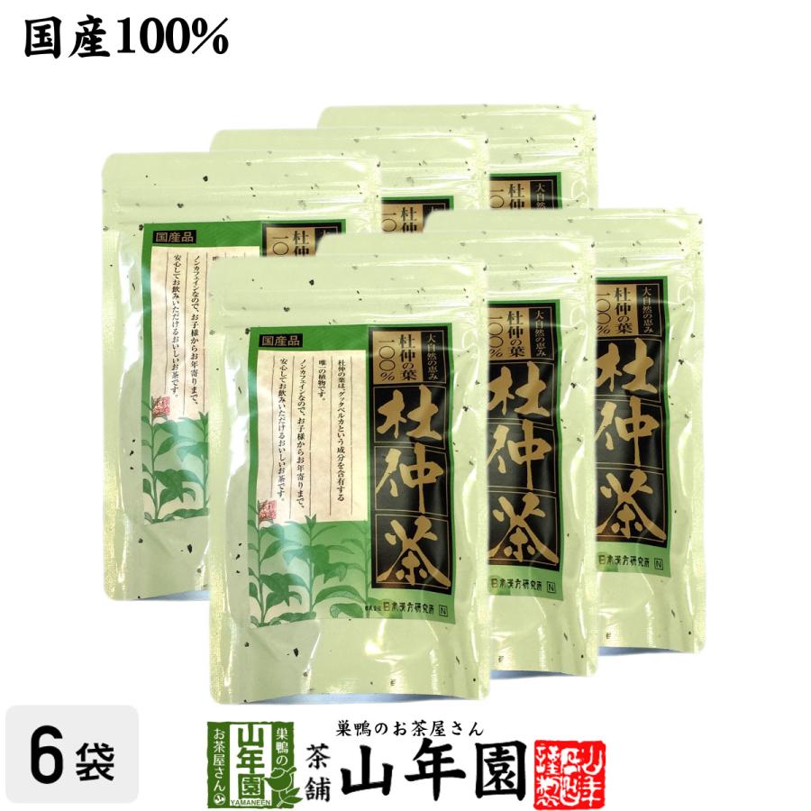 大人の上質 健康茶 日本漢方杜仲茶2g 30パック 6袋セット 国産無農薬 減肥ダイエット ティーバッグ ティーパック 送料無料 Wantannas Go Id