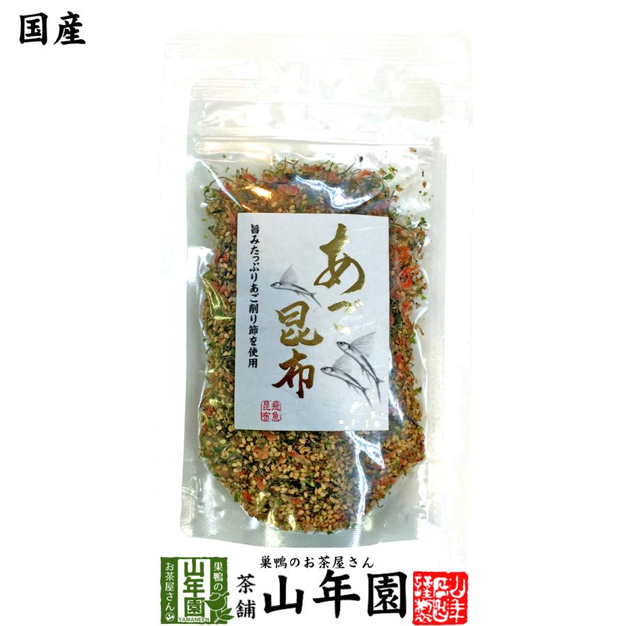 交渉する 代数 難しい あご 昆布 ふりかけ Bore Jp