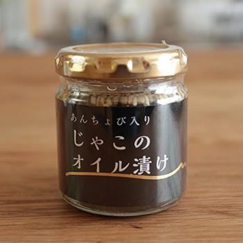 国産 ちりめんじゃこのオイル漬け アンチョビ入り 瓶 80g×6個セット 送料無料_4