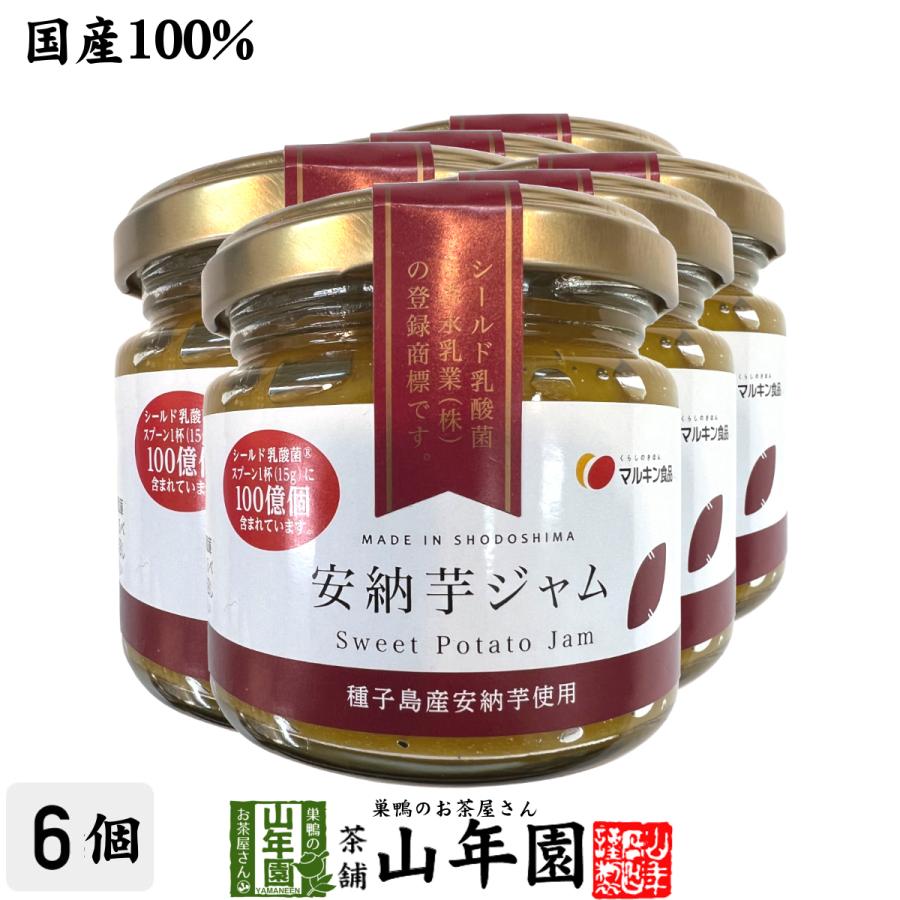 国産 安納芋ジャム 150g×6個セット :annoimo-jam-06p:巣鴨のお茶屋さん山年園 - 通販 - Yahoo!ショッピング 国産 安納芋ジャム 150g×6個セット :annoimo-jam-06p:巣鴨のお茶屋さん山年園 - 通販 - Yahoo!ショッピング