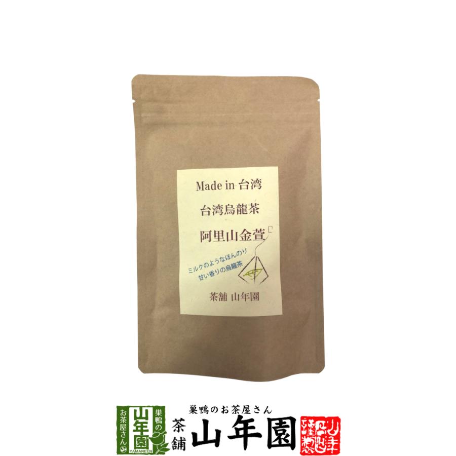 台湾烏龍茶 阿里山金萱 消費税無し 2g×12包 ほのかにミルクのような香り 超人気 台湾の阿里山で収穫された茶葉を使った烏龍茶