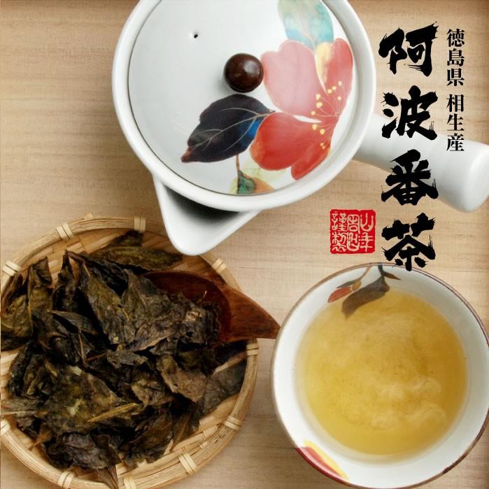 巣鴨のお茶屋さん山年園 お茶 日本茶 番茶 阿波晩茶(阿波番茶) 3g×15
