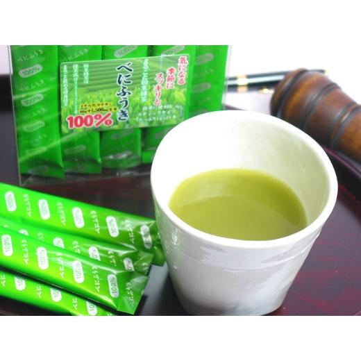 健康茶 べにふうき 粉末 国産 スティック 1g×210本 べにふうき緑茶 送料無料