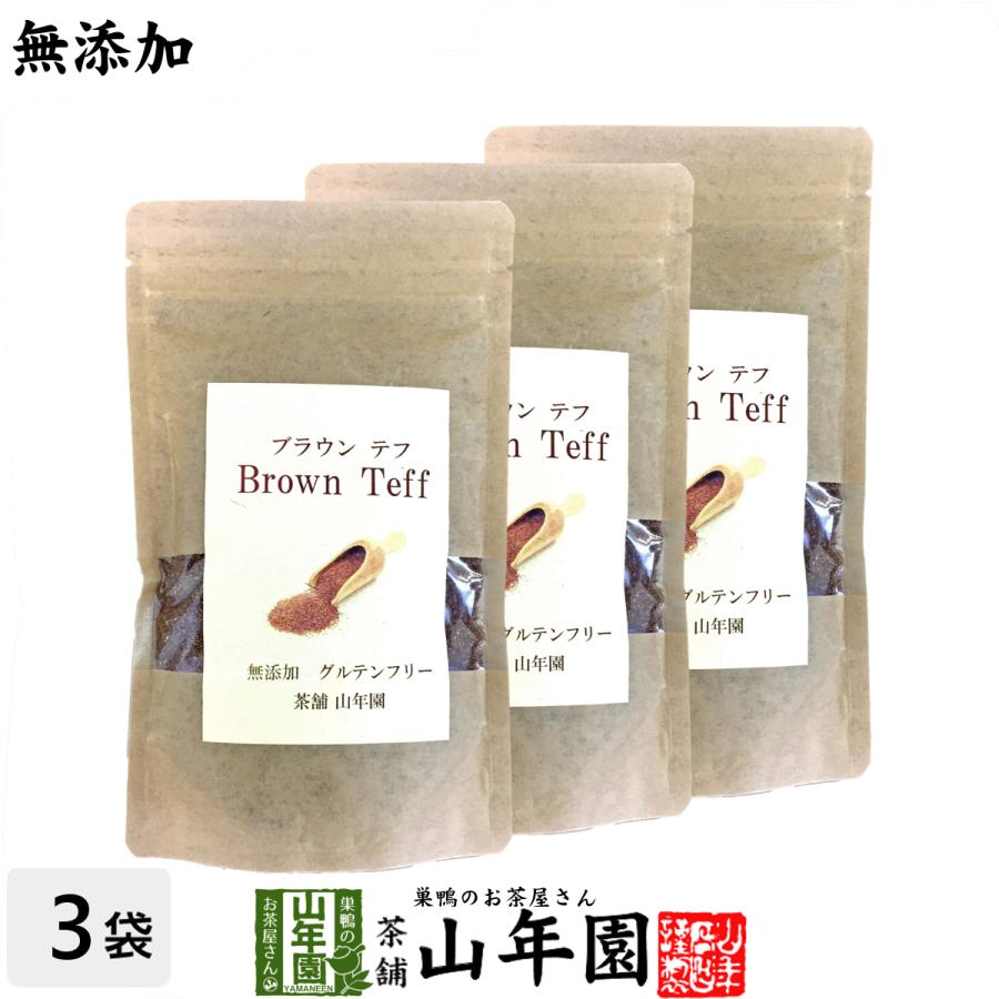 巣鴨のお茶屋さん山年園 健康食品 無添加100% テフ 200g×3袋セット ブラウンテフ 送料無料 : 巣鴨のお茶屋さん山年園 - 通販 ...
