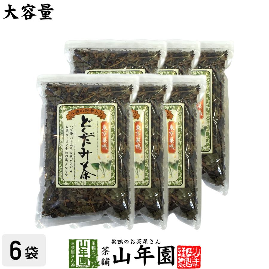 健康茶 どくだみ茶 350g×6袋セット 8種類の野草をブレンド ドクダミ茶 送料無料