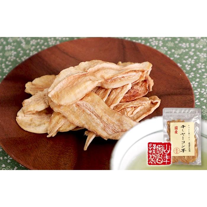 健康食品 国産 干しヤーコン芋 60g 6袋 送料無料 Dry Yacon 06p 巣鴨のお茶屋さん山年園 通販 Yahoo ショッピング