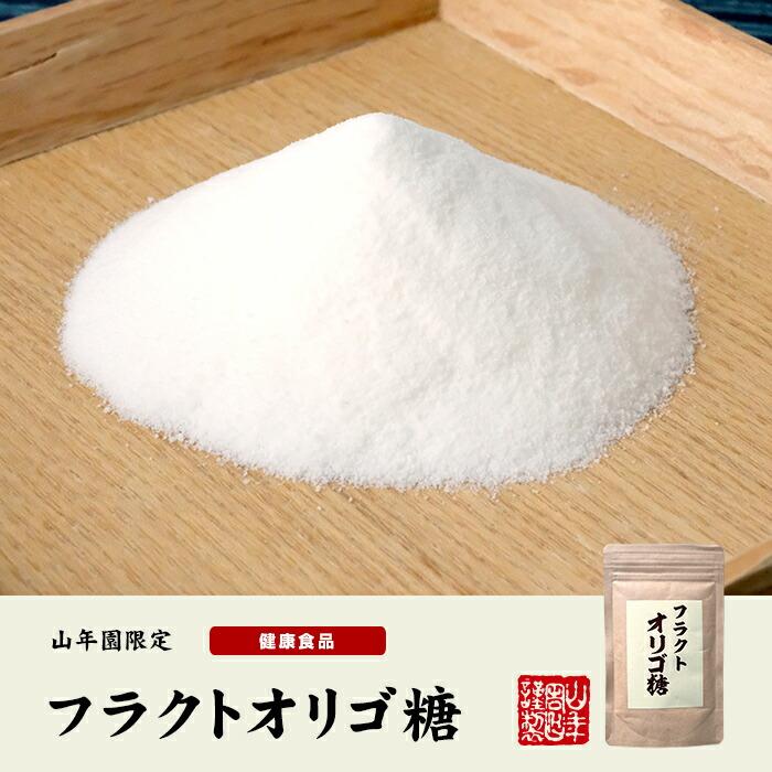 天然チコリのフラクトオリゴ糖 125g×6袋セットの画像